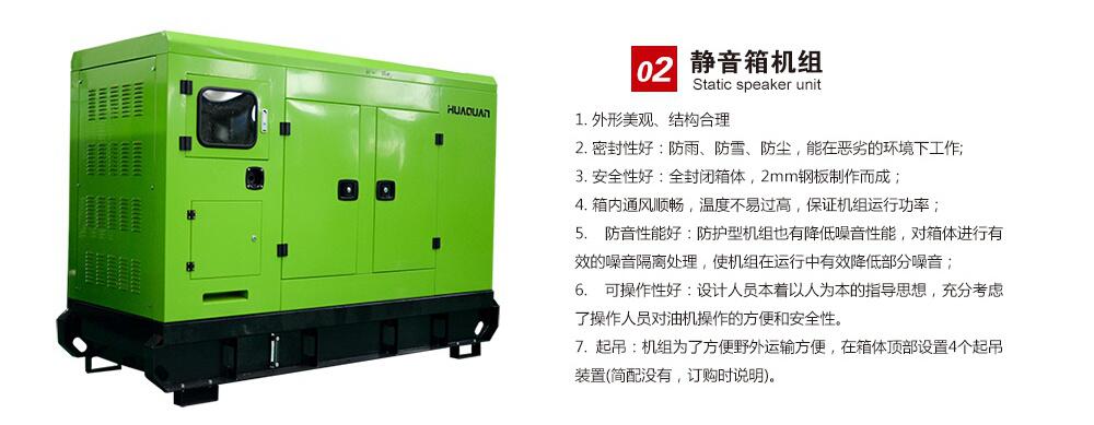 海口靜音發(fā)電機(jī)組200KW發(fā)往萬(wàn)寧電力公司