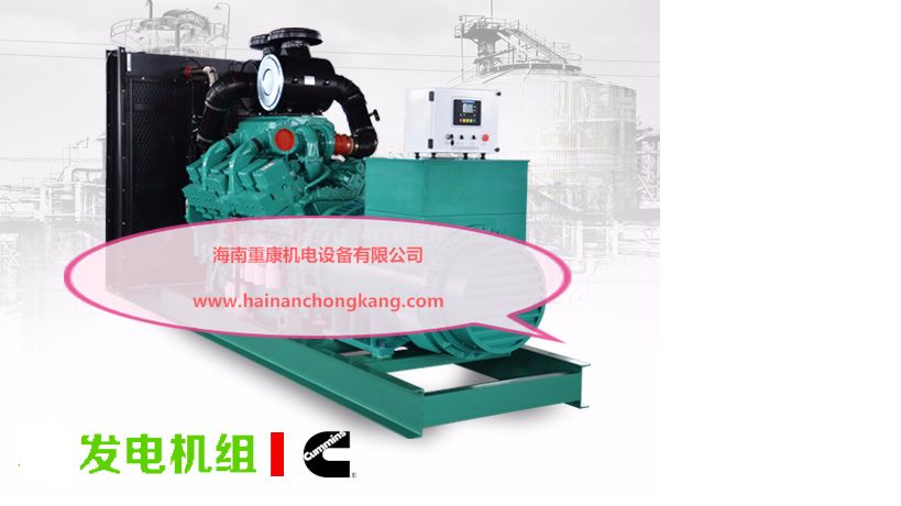 康明斯發(fā)電機(jī)組320KW成功交付-運(yùn)輸中