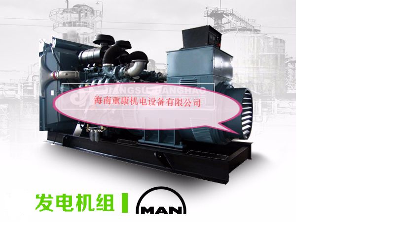 重康電力2020年柴油發(fā)電機價格多少錢